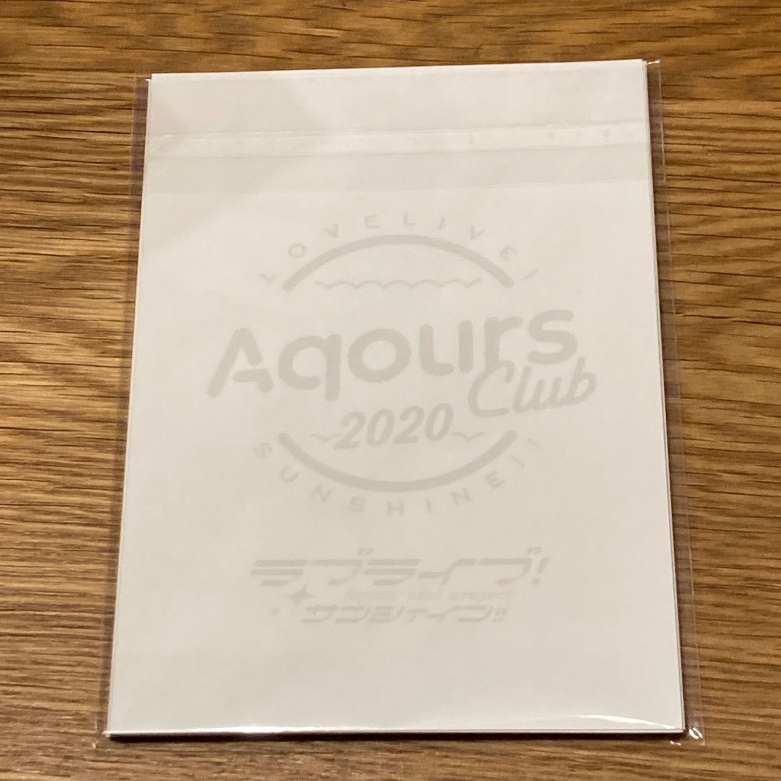 ラブライブ!サンシャイン!!」Aqours CLUB SET 2020 BL… - アニメ