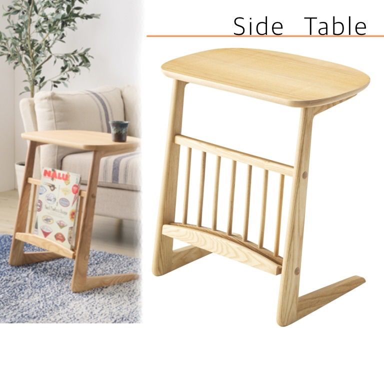 サイドテーブル コの字型 テーブル ベッドサイドテーブル おしゃれ