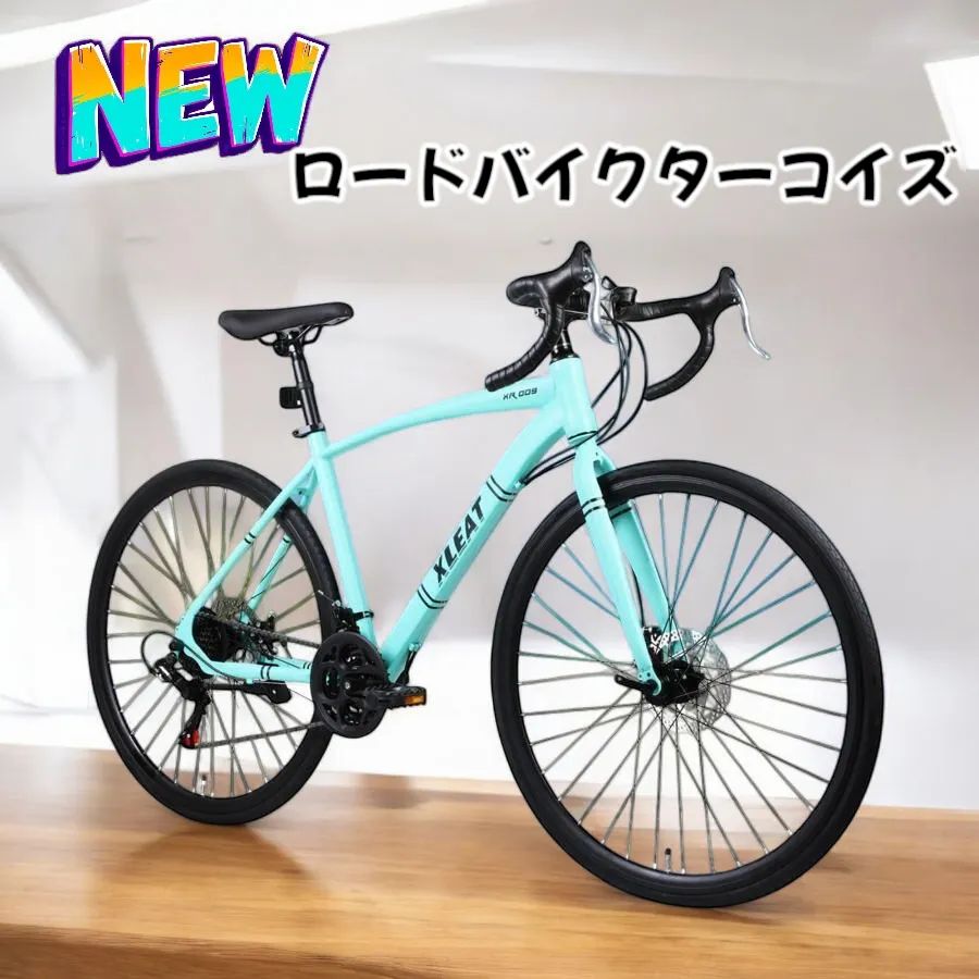 シマノ製 21段変速 ロードバイク 700cライトスタンド付 自転車