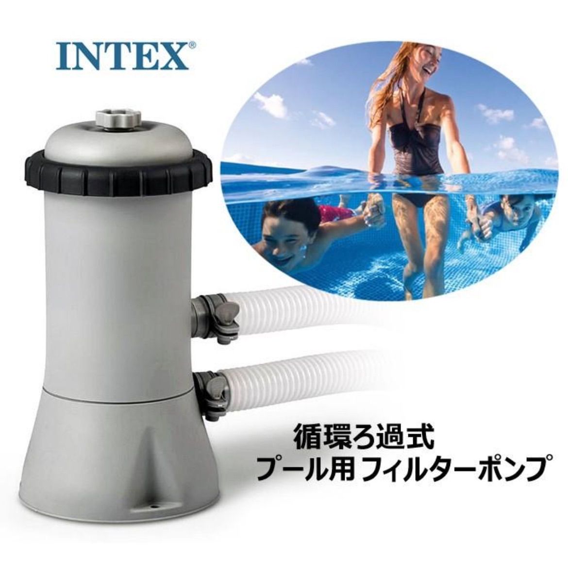 インテックス INTEX カートリッジフィルターポンプ プール用ポンプ メルカリ