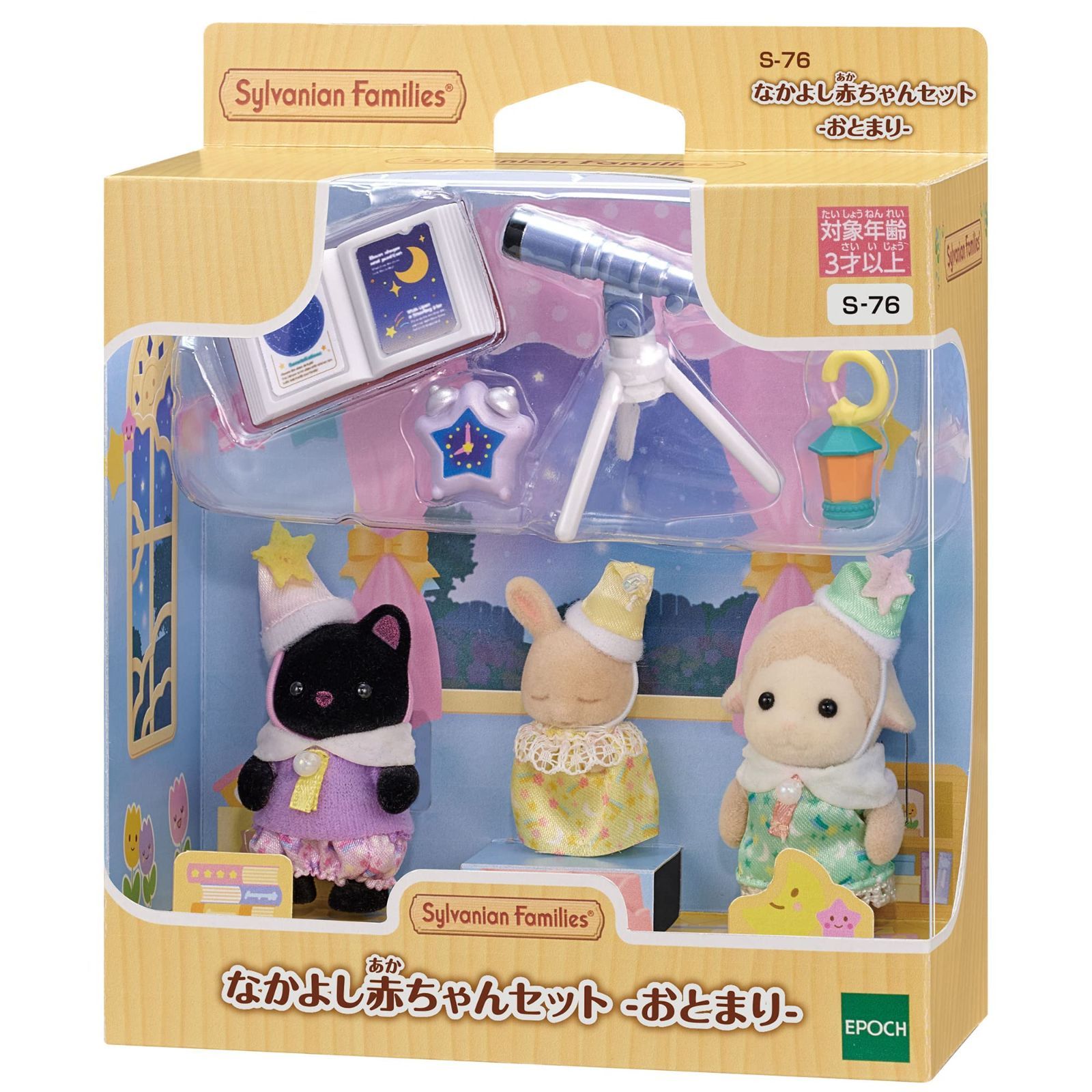 七星ままファミリー様　ご確認用　6月 131101_01.jpg?v=1734937516&
