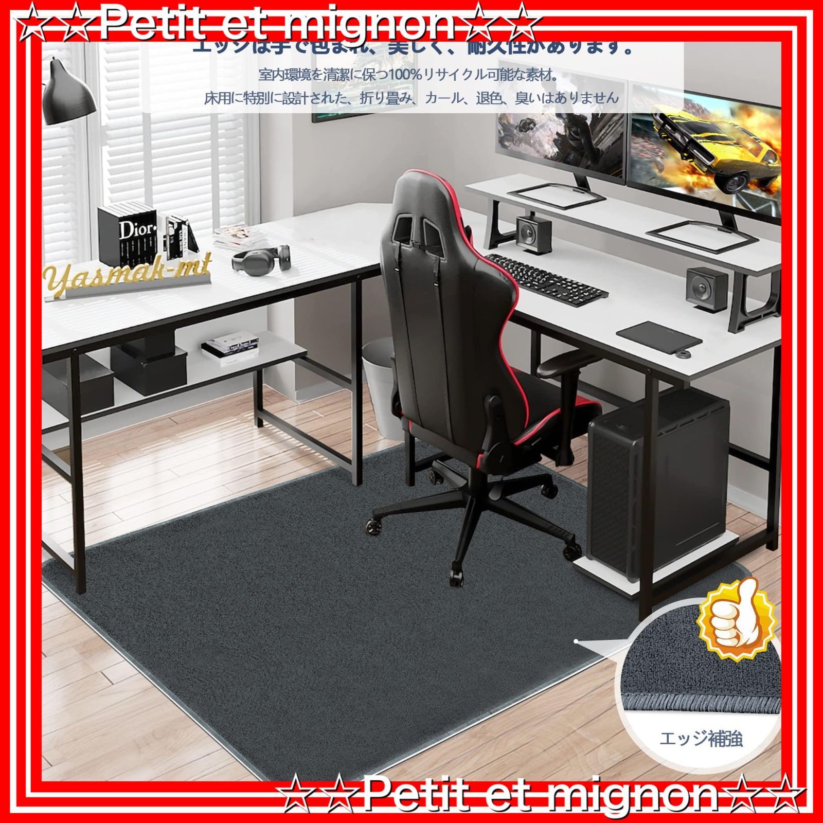 チェアマット カーペット 床保護マットデスク100 140cm ゲーミング