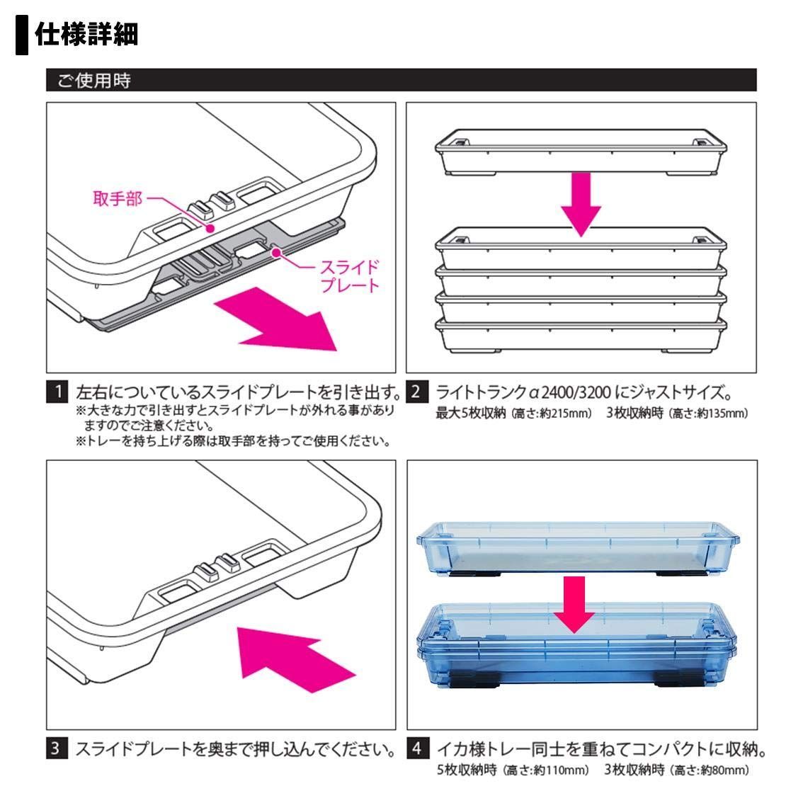 ダイワ(DAIWA) クーラーボックストレー イカ様トレー S M L アルミ