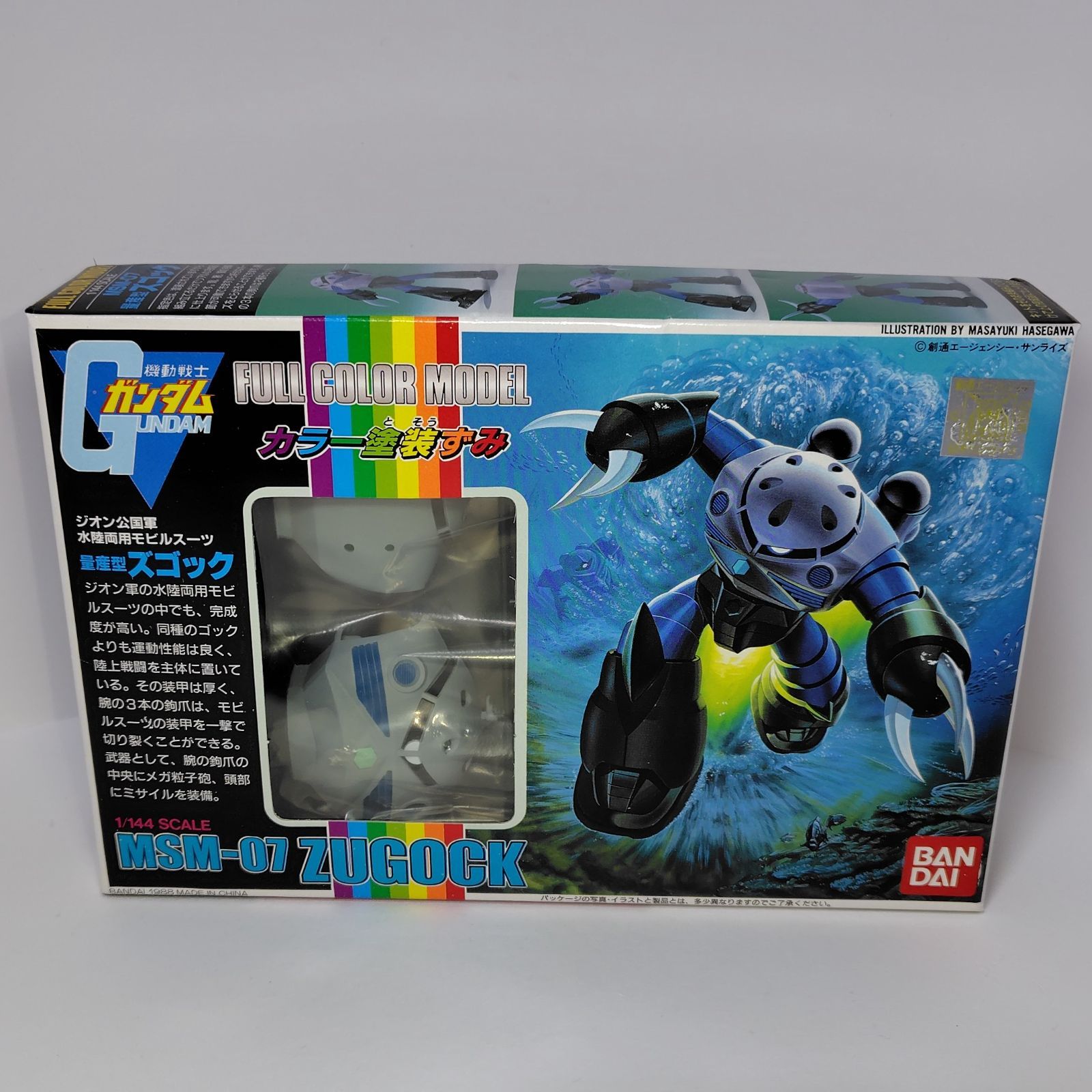 ガンダム戦記8冊＋1/350ガンダムGサイト激戦の荒野・熱砂の砂漠(計13箱) ガンダム戦記8冊＋1/350ガンダムGサイト激戦の荒野・熱砂の砂漠(計