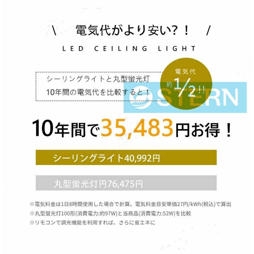 間接照明 リビング照明