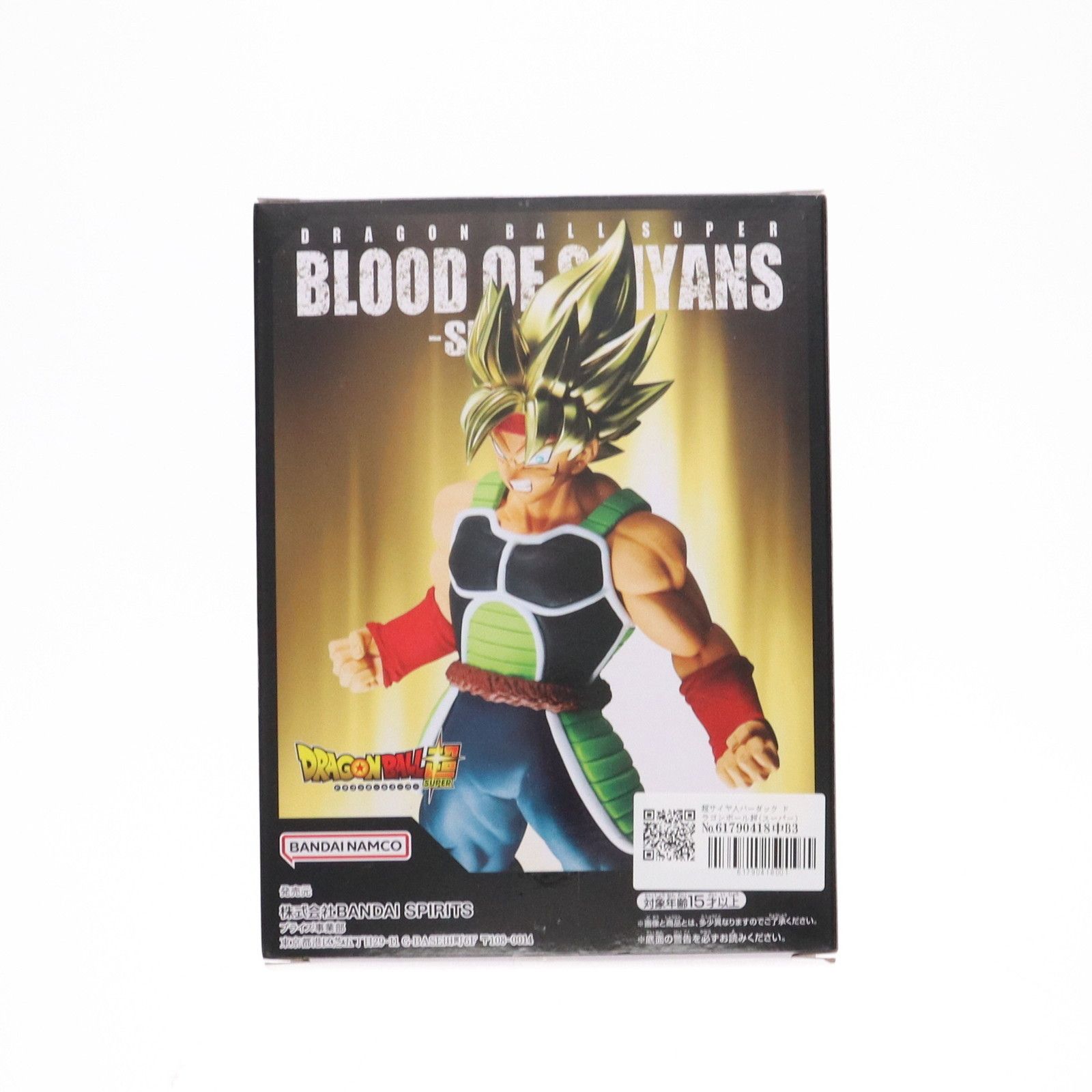 超サイヤ人バーダック ドラゴンボール超(スーパー) BLOOD OF SAIYANS