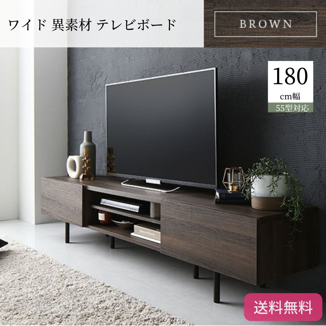 送料無料 テレビ台 120 ブラック テレビボード ワイド 脚付き 収納 保証付 RASIK ワイド テレビボード テレビ台 幅 120 cm 脚付き フラップ
