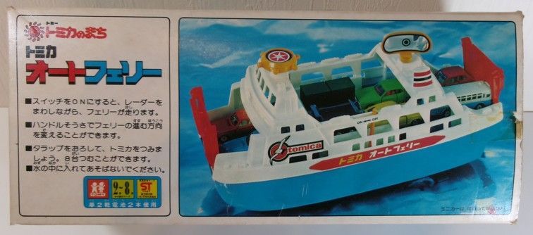 週末限定値下げ！トミカ ホンダ シビック SiR II (EF9) 香港限定