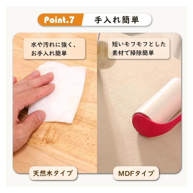 天然木 見晴台付き