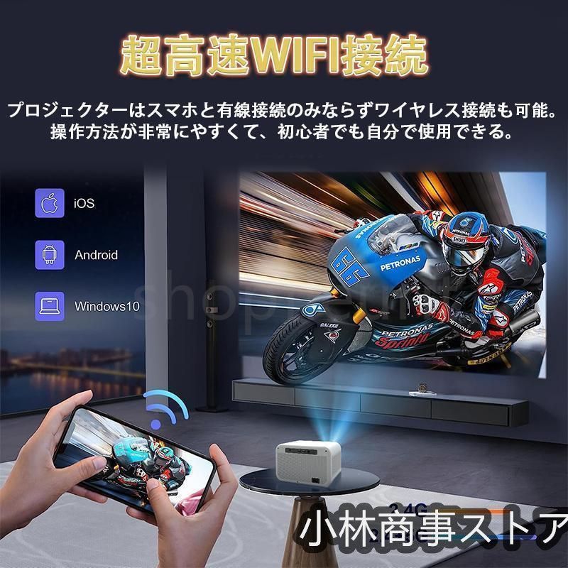 1080P 150インチ
