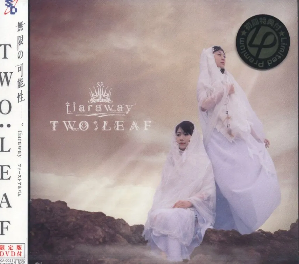 2025年最新】tiarawayの人気アイテム - メルカリ