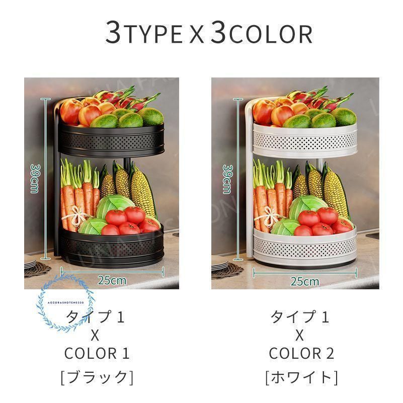 360°回転式 キッチン収納