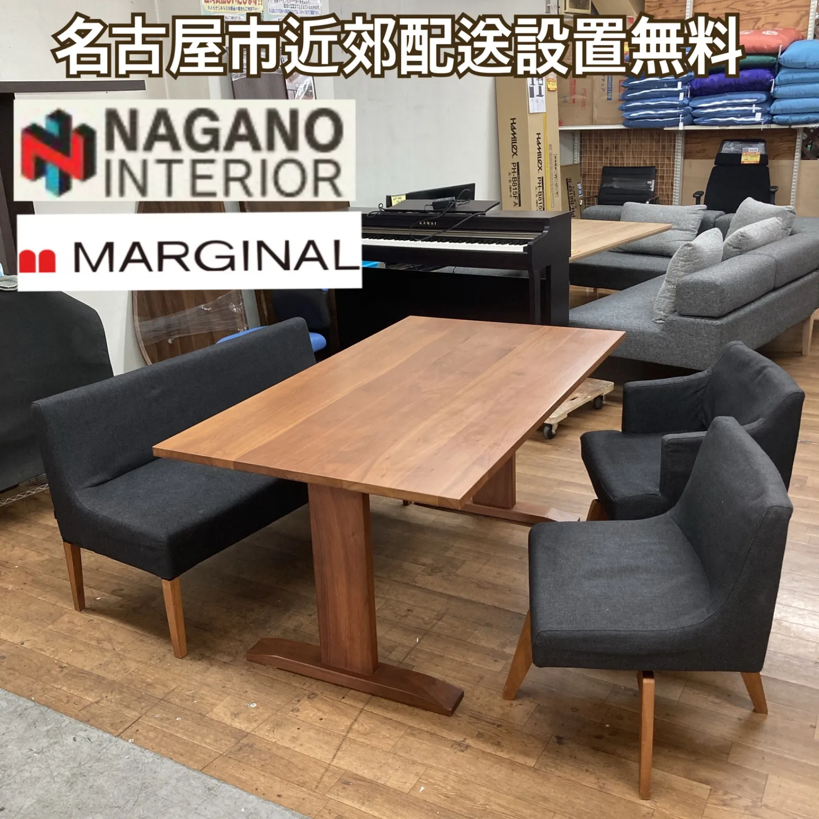 2026年最新】NAGANO INTERIOR ダイニングテーブルの人気アイテム