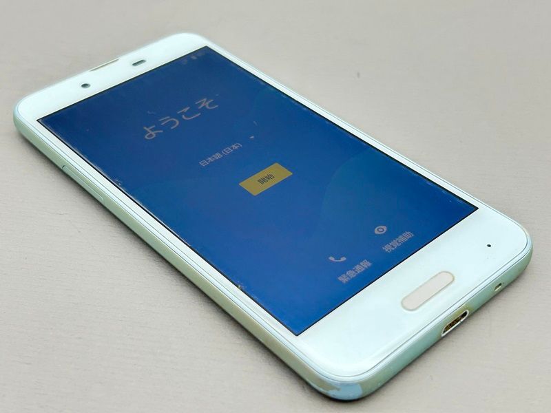中古】SHV40-u AQUOS sense【訳あり 利用制限○】 SIMフリー