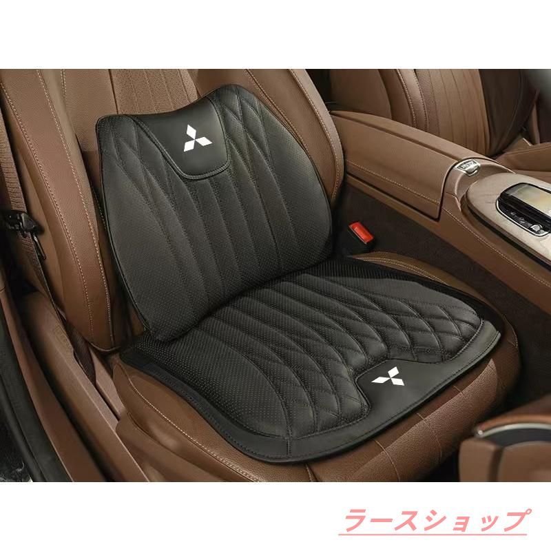 新品三菱 Mitsubishi シートクッション 車用 シートカバー ナッパ レザー 腰当て 滑り止め 弾性 座布団1点+腰クッション1点