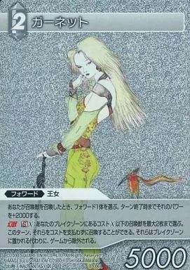 中古】ファイナルファンタジーTCG 8-086L[L]：(ホロ)ガーネット - メルカリ