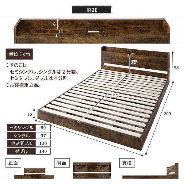 宮付き 棚付き