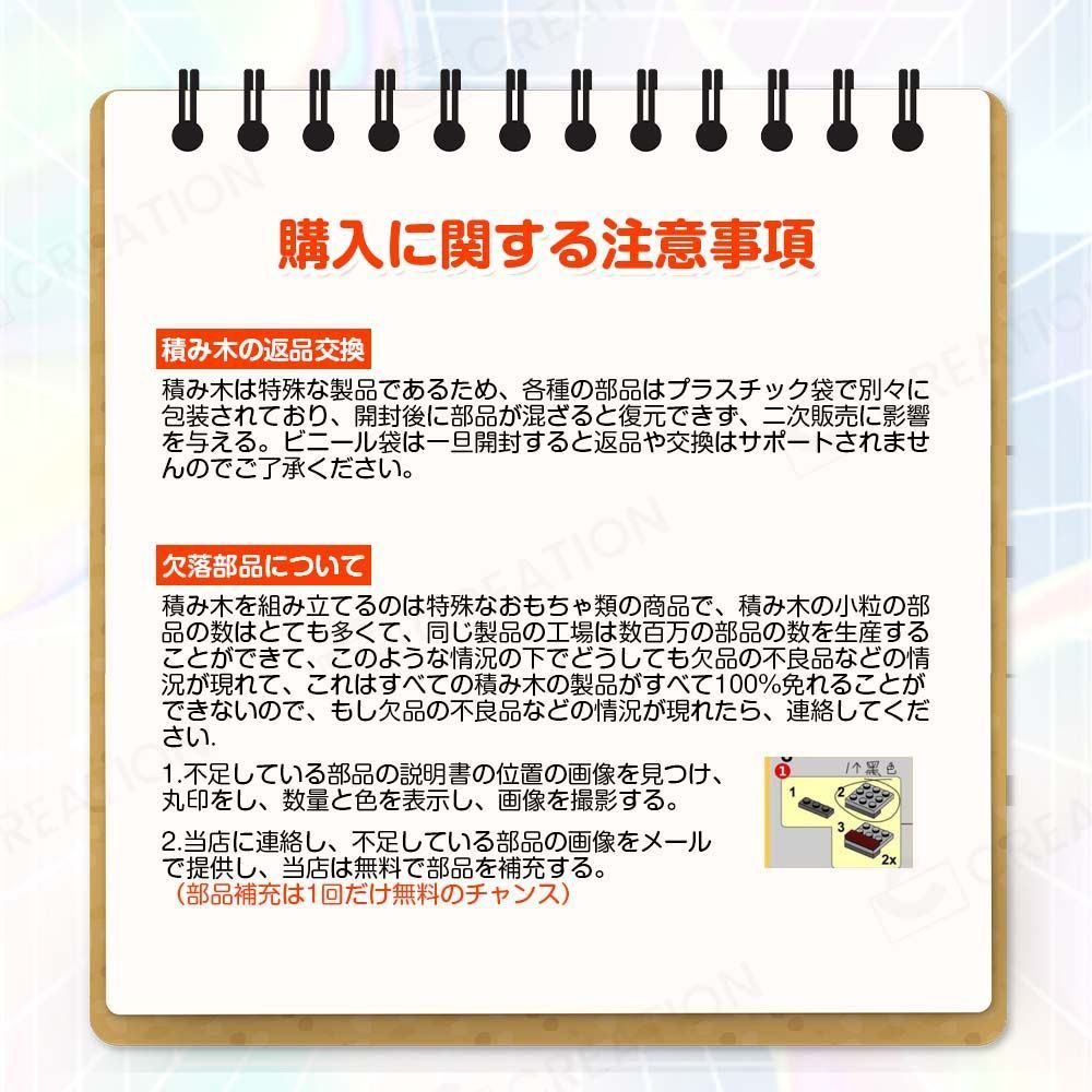 パッチワーク おもちゃ