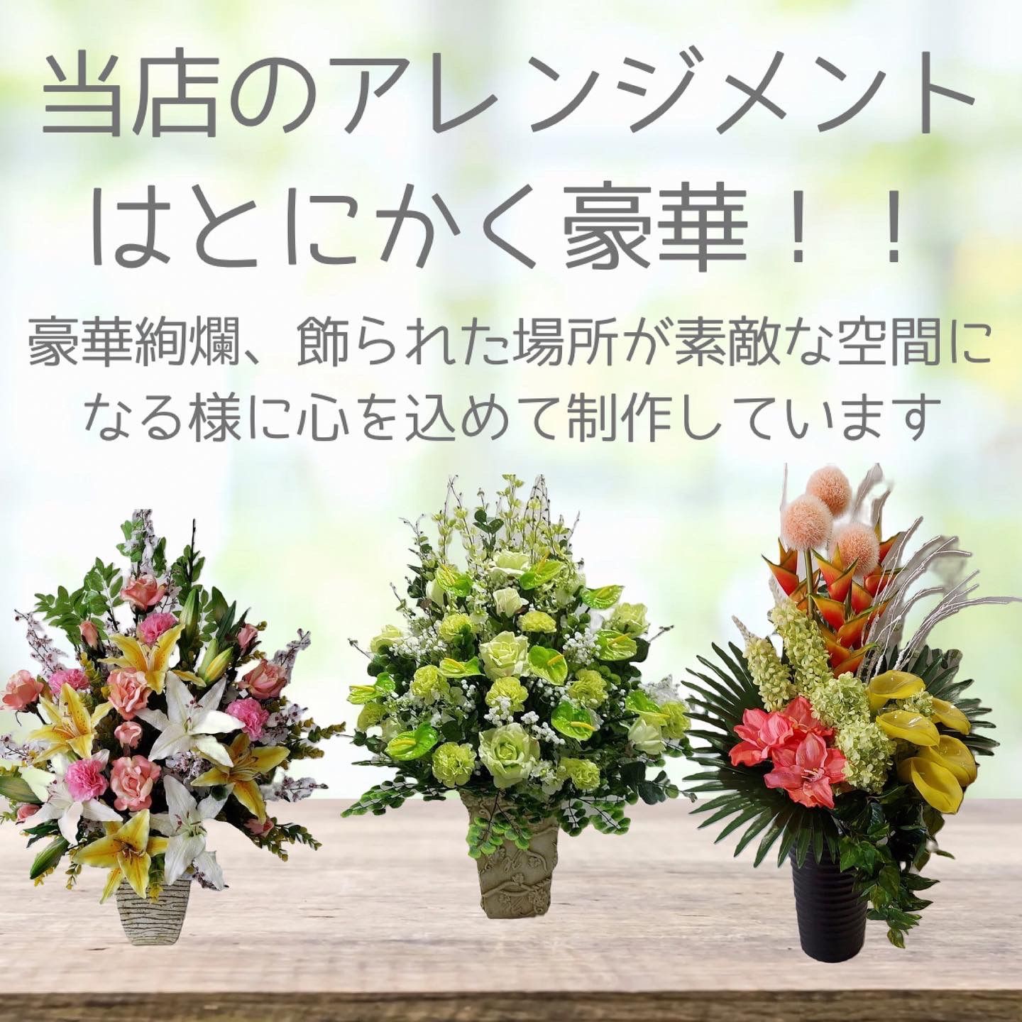 グリーン系MIX・約高80×幅50 （造花）光触媒コーティング - メルカリ 