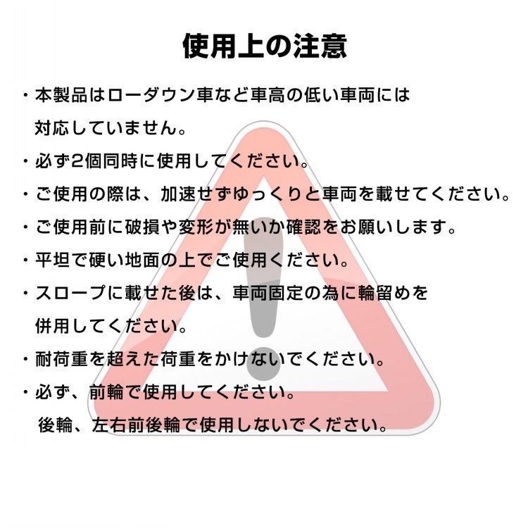 段差スロープ スロープ