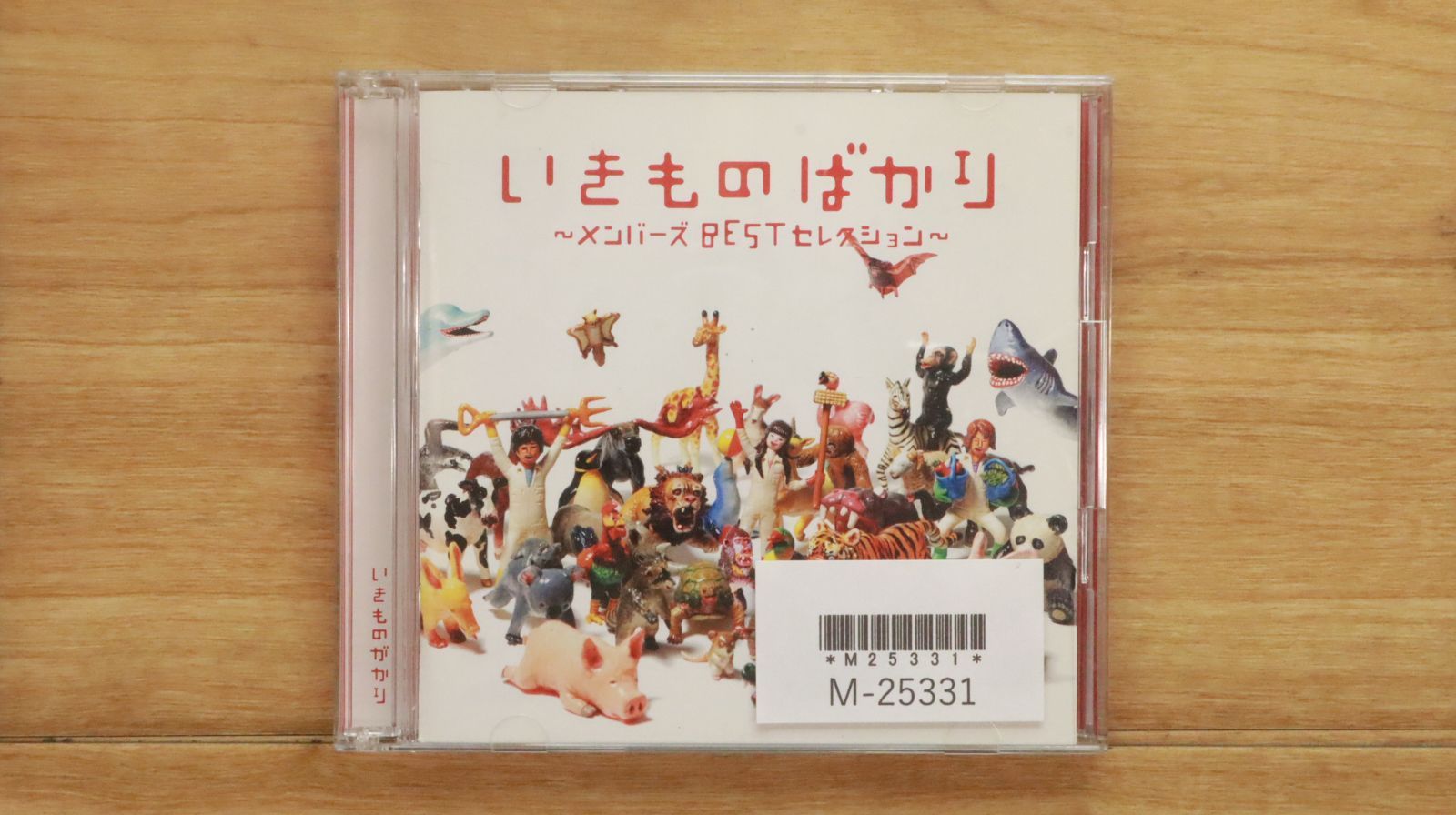 いきものがかり　廃盤　CD　3枚セット 国内盤CD☆いきものがかり/ Ikimono Gakari□ いきものばかり