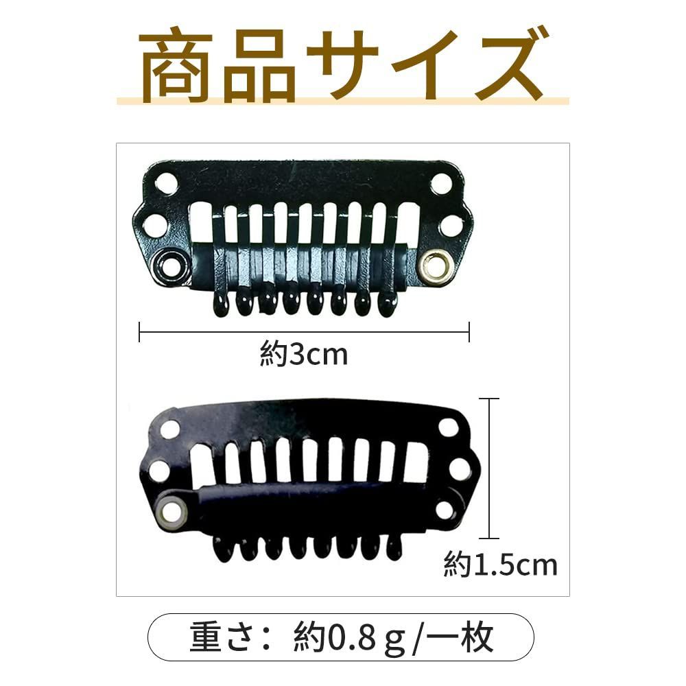 ウィッグ クリップ 固定 ピン エクステ かつら 留め具 ワンタッチ つけ