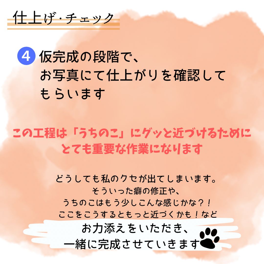 ペットロス メモリアル