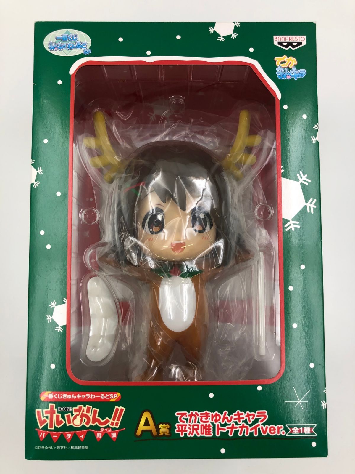 一番くじ きゅんキャラわーるどSP けいおん！！ パーティ時間 A賞 でかきゅんキャラ 平沢唯 トナカイVer.（プライズ） けいおん一番くじ A賞 でかきゅんキャラ 平沢唯 トナカイver