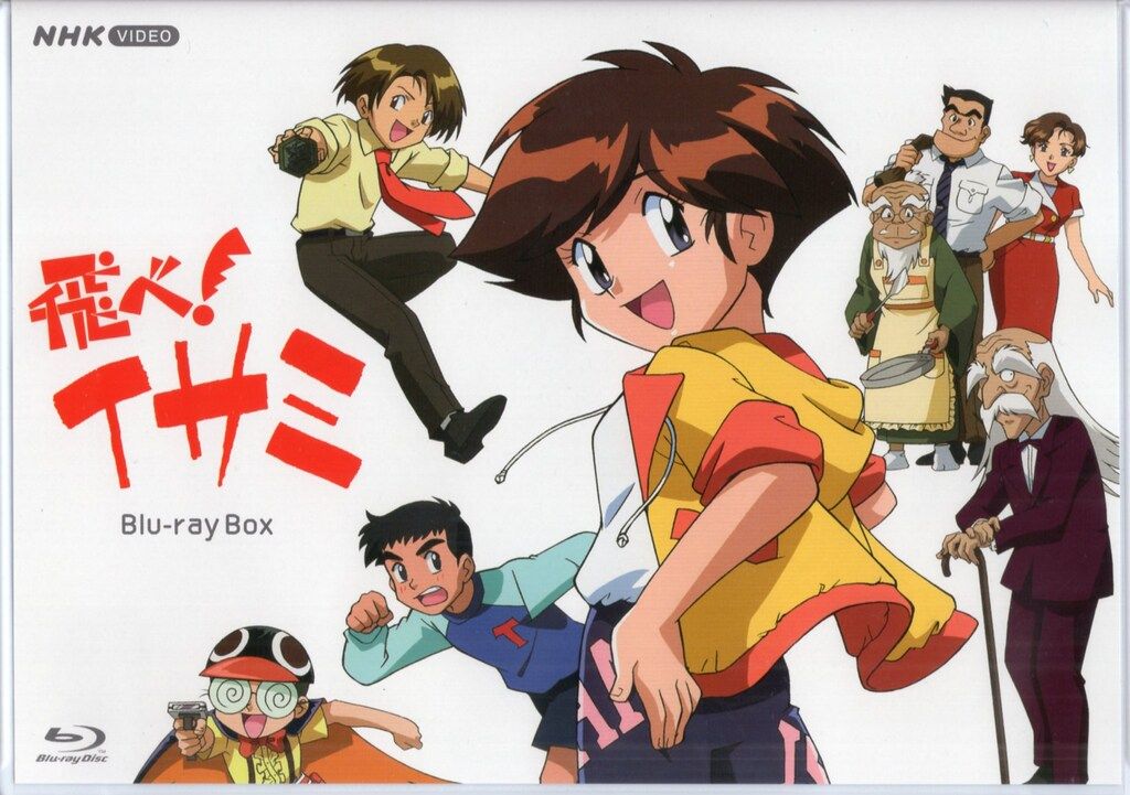 THURSDAY FIVE STORIES FALLING 限定盤