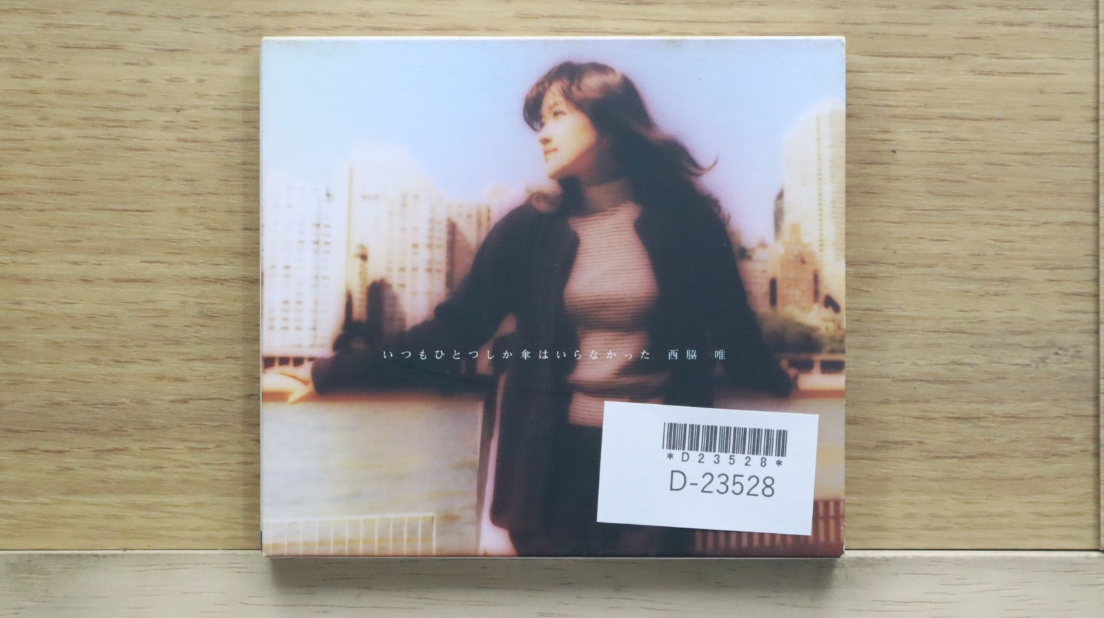 国内盤CD☆西脇唯/Yui Nishiwaki□ いつもひとつしか傘はいら