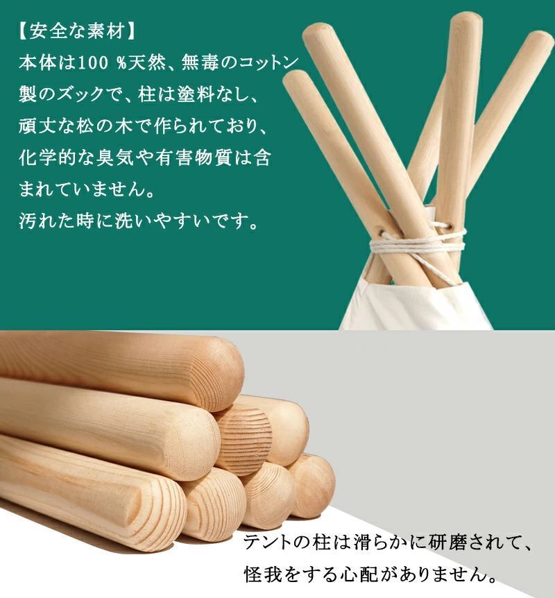 子供 テント キッズテント 子供用テント 室内 ハウス 簡単に組立 子供テント ティピーテント テントハウス 簡易テント 窓付き プレゼント STEELWINDOWSANDDOORS_COM