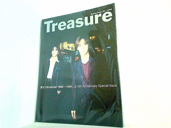 Treasure B'z Chronicle 1988～1998