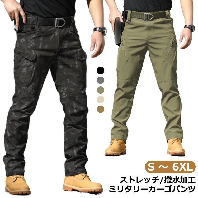 カーゴパンツ メンズ スリム 大きいサイズ ワークパンツ サイド カーゴパンツ メンズ スリム 大きいサイズ ワークパンツ サイド