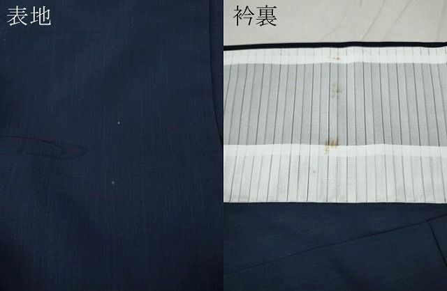 平和屋着物＊夏物 色無地 菱紋紗 濃藍色 正絹 逸品 未