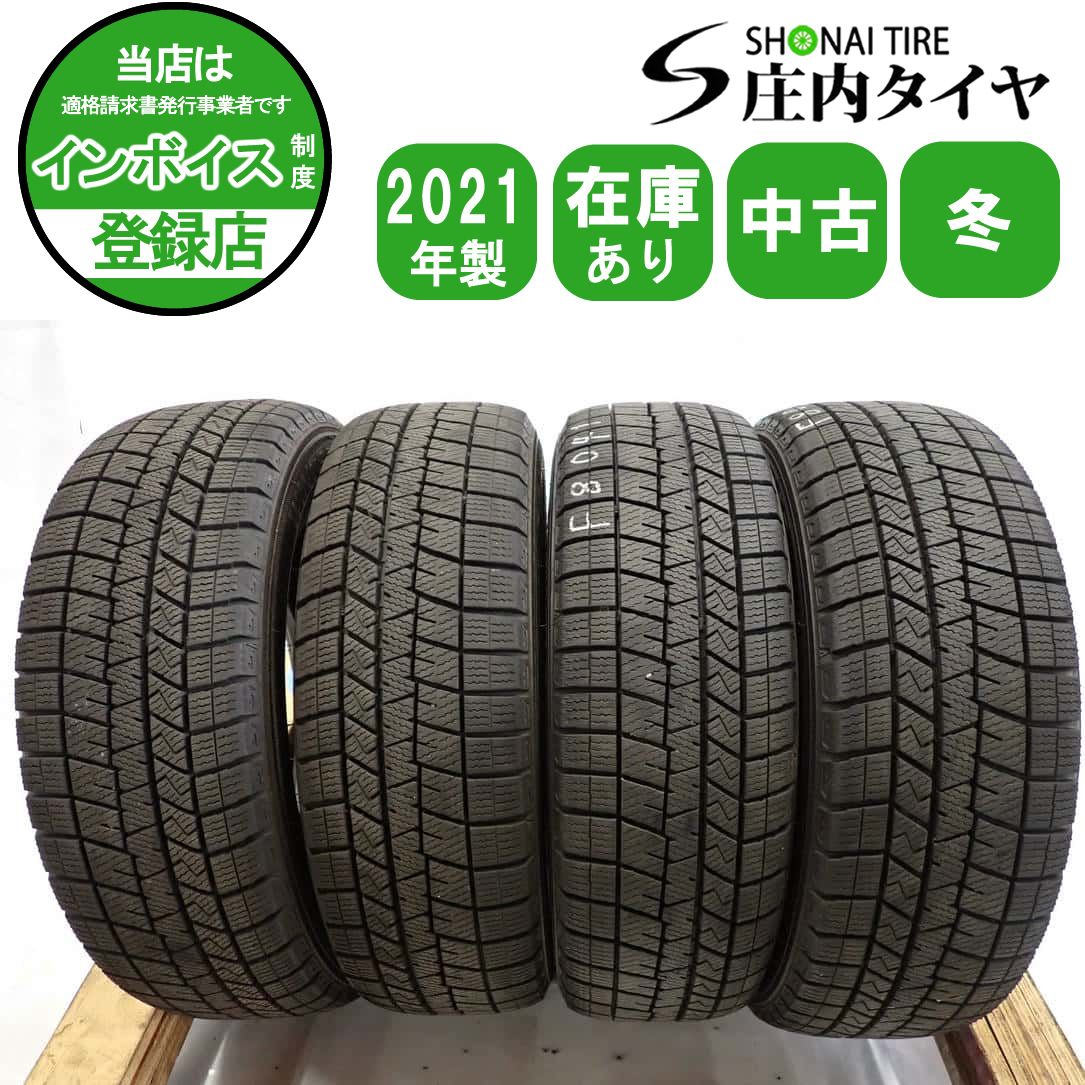 冬4本SET 会社宛 155 65R14 75Q ダンロップ WINTER MAXX WM03 ピクシス N-BOX モコ デリカミニ タント アルト NO F8041