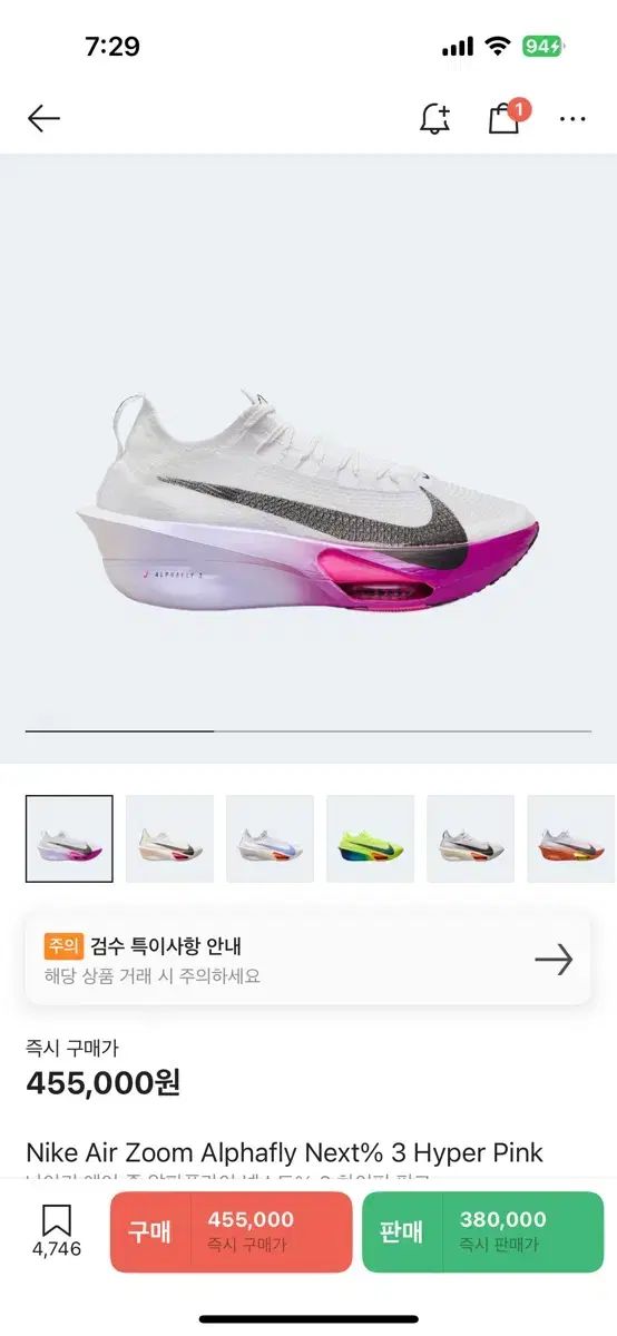 NIKE ナイキ アルファフライ 3 260 サイズ OLIVEOS_COM_TR