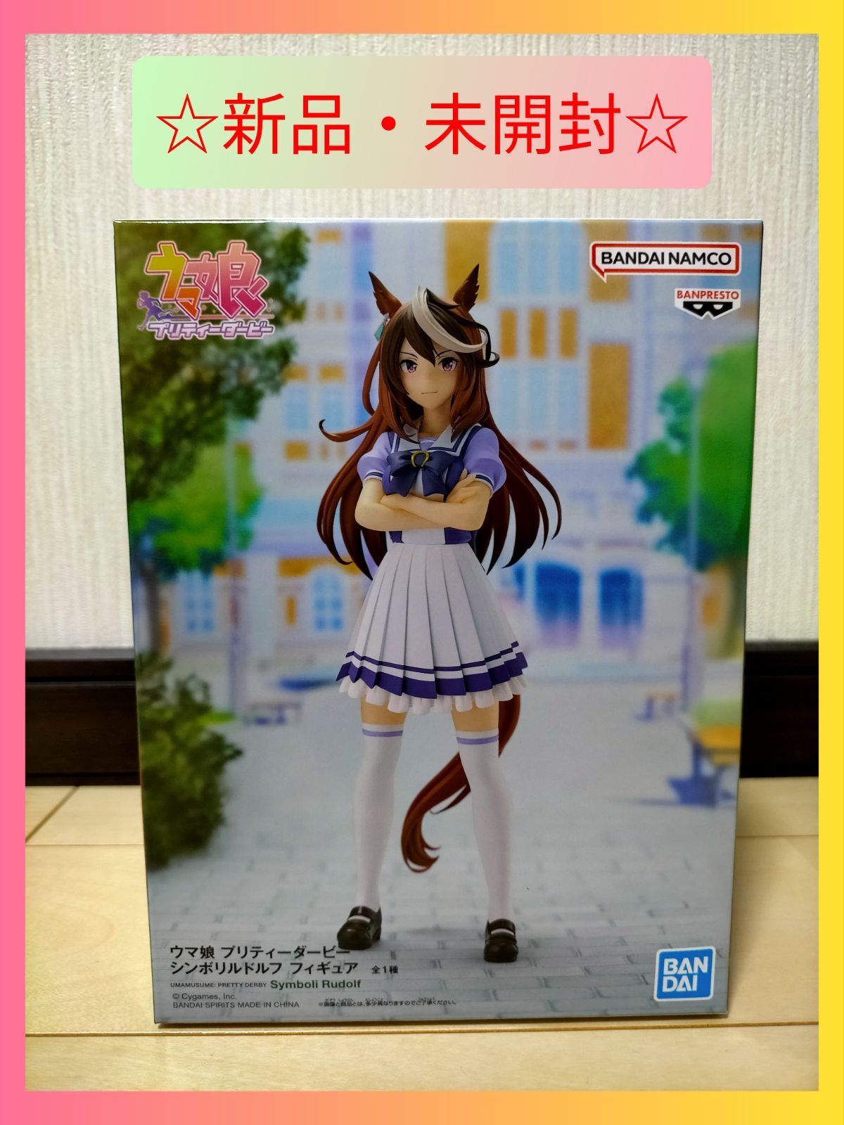 ウマ娘 シンボリルドルフ フィギュア プリティーダービー - メルカリ