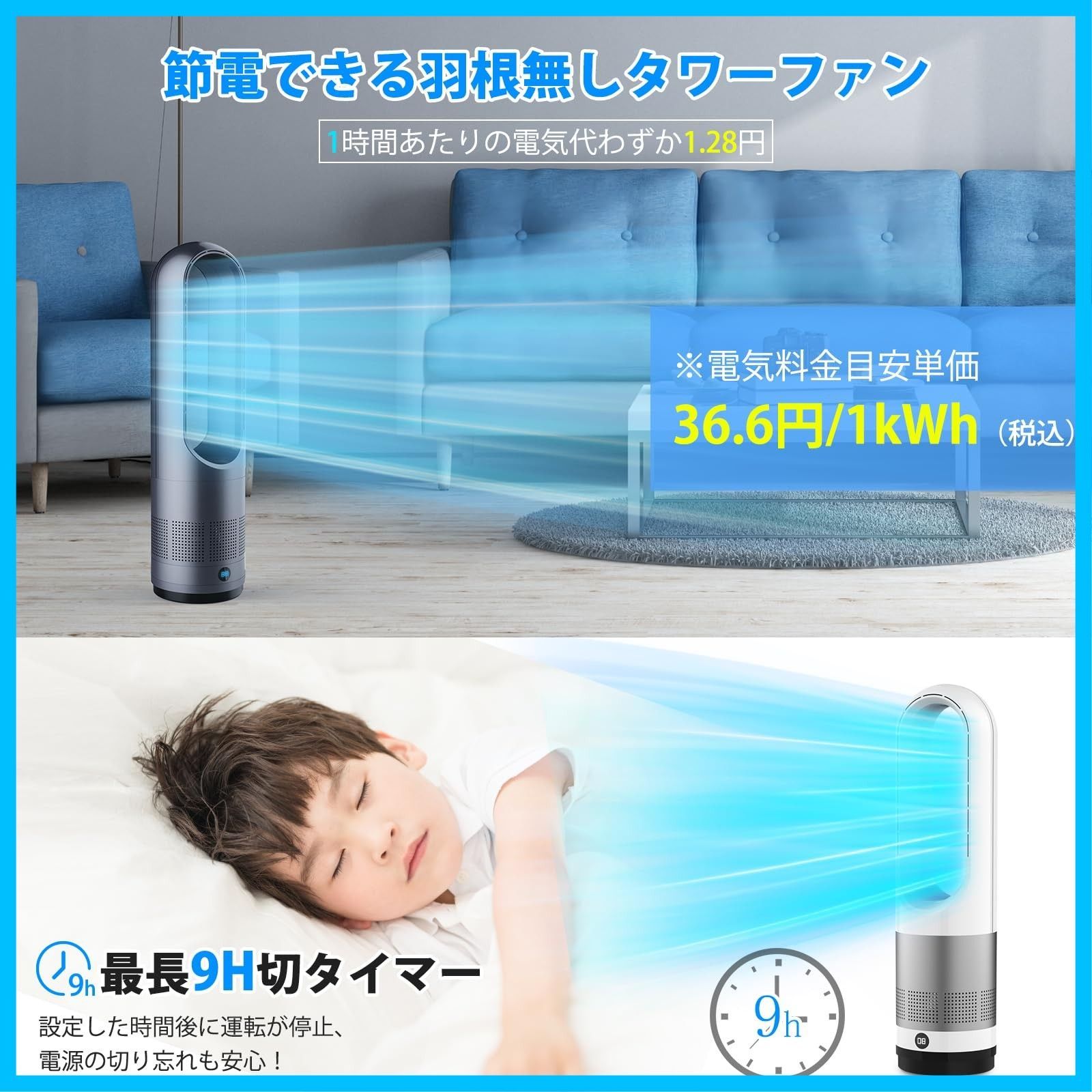 リモコン付