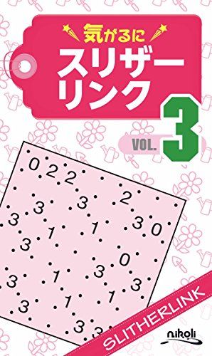 スリザーリンク １５/ニコリ/ニコリ | www.fleettracktz.com