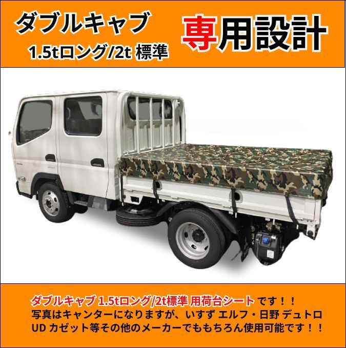 ハイラックス エクストラキャブ用 ホロ （中古車 トヨタ