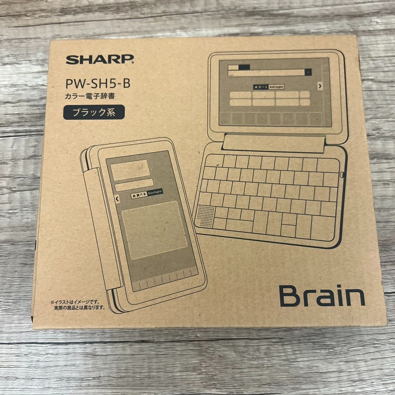 シャープ カラー電子辞書 Brain 高校生モデル ブラック系 2018年春モデル PW-SH5-B