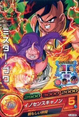 中古】ドラゴンボールヒーローズ HJ6-55[コモン]：ミスター