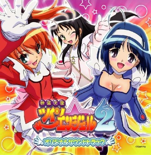 訳あり　パチスロツインエンジェル2【たのメル便発送】 訳あり パチスロツインエンジェル2【たのメル便発送】 - メルカリ
