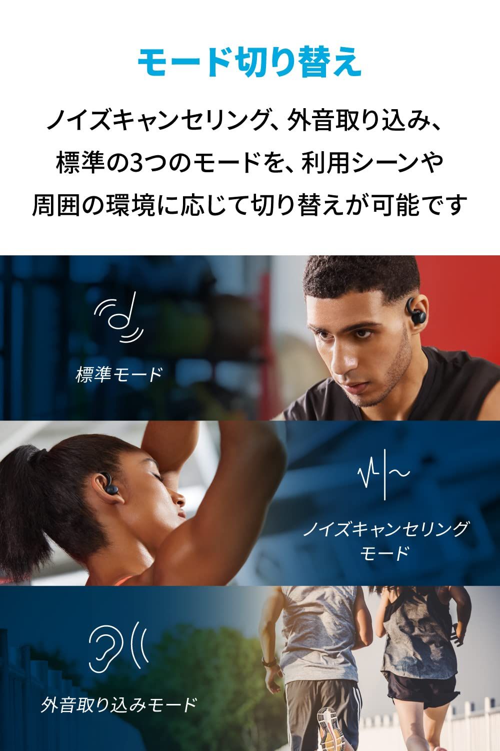 耳掛け フック型