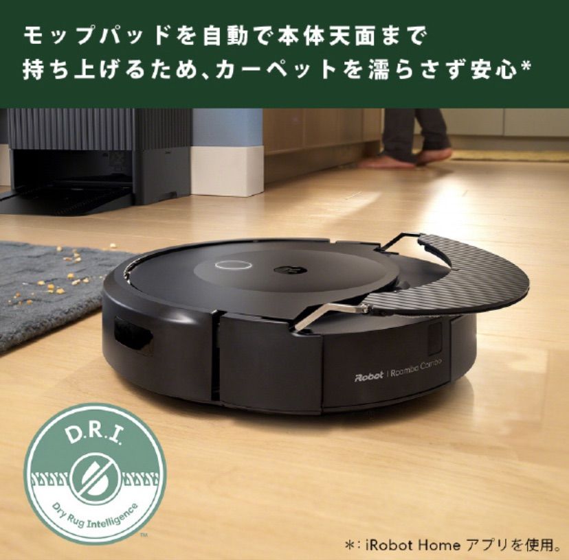 新品☆保証☆iRobot ロボット掃除機 ルンバ Roomba Combo 10