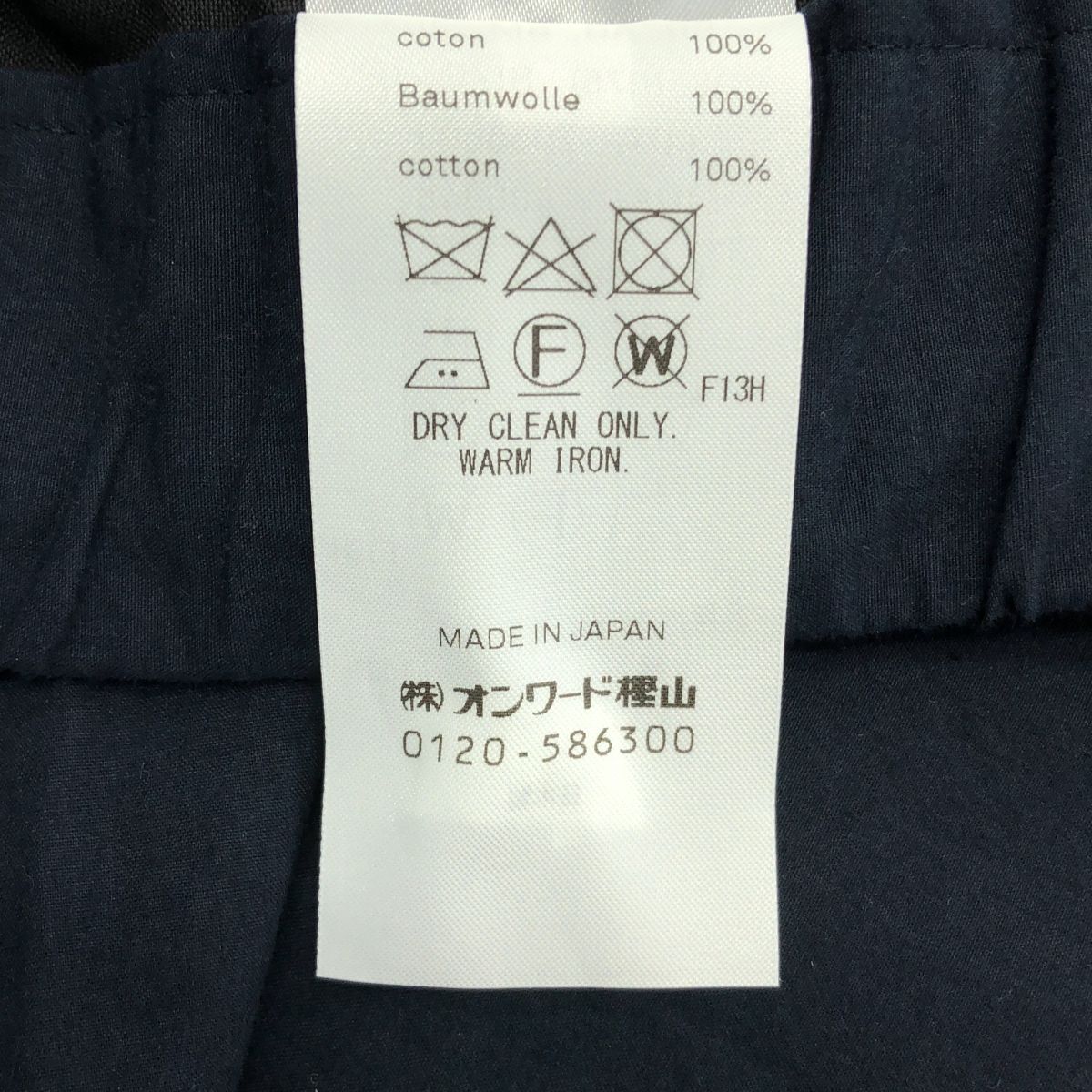 TAD INHALER 93年 オリジナルUS盤 オルタナティブ/グランジ名盤