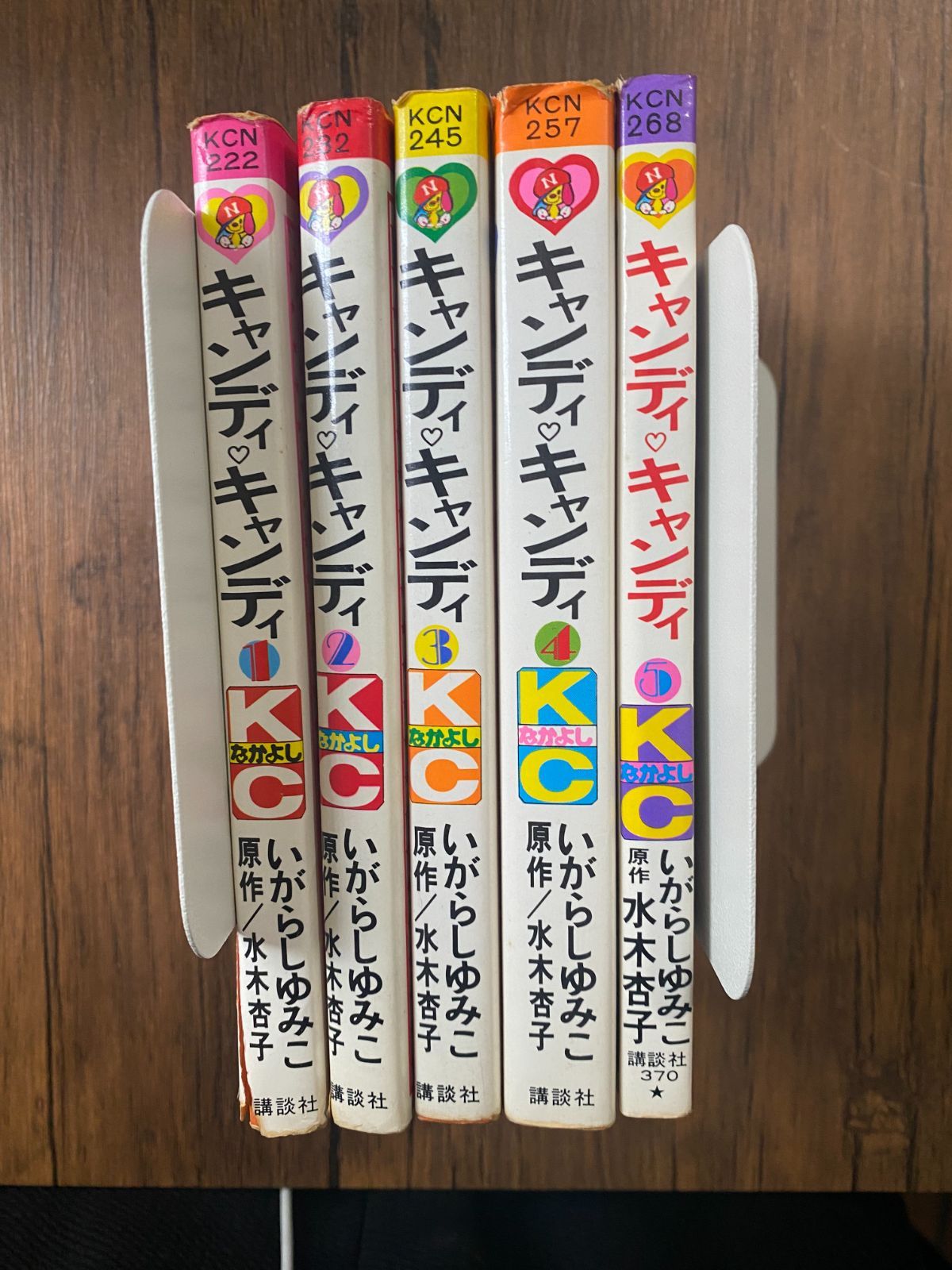 帯付き キャンディキャンディ 全巻セット いがらしゆみこ 全９巻 初版あり 帯付き キャンディキャンディ 全巻セット いがらしゆみこ 全9巻 初版