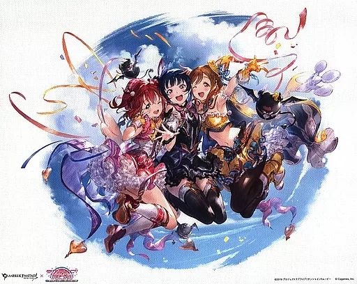 グランブルーファンタジー✖️ラブライブ ラブライブサンシャイン