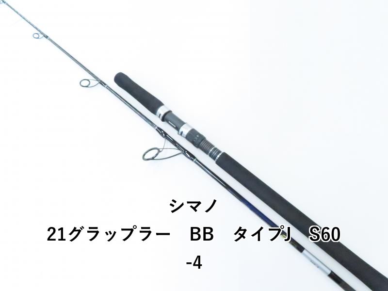 シマノ 21グラップラー BB タイプJ S60-4 02-8206250005