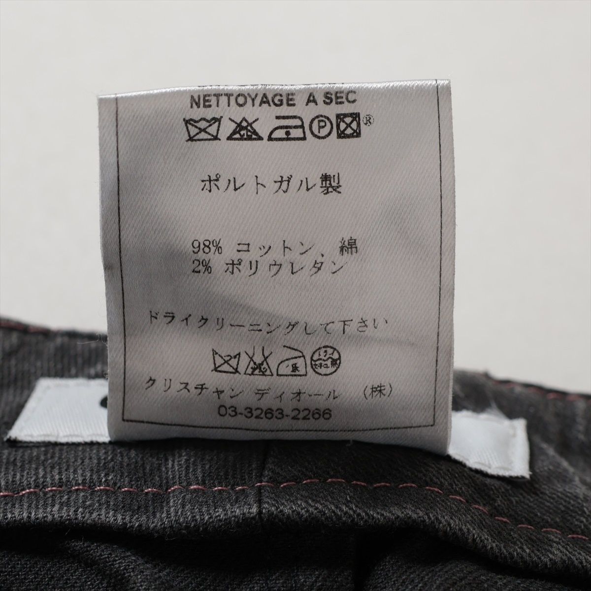 Christian Dior クリスチャンディオール スカート 2003 ステッチ デニム SIROKUMA-CORPORATION_COM